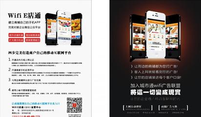 深圳城市通微信營銷與WIFI廣告服務 價格、供應商、批發(fā)選項及水下燈具與計算機軟硬件技術(shù)研發(fā)詳解